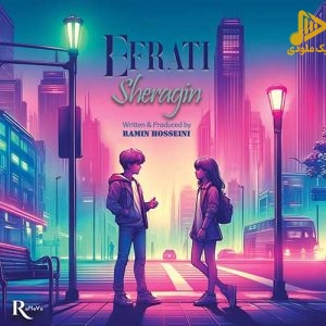شراگین – افراطی