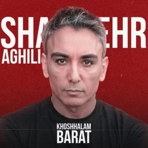 شادمهر عقیلی – خوشحالم برات