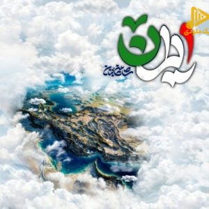 شاهین بنان – ایران