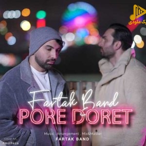 فرتاک بند – پره دورت