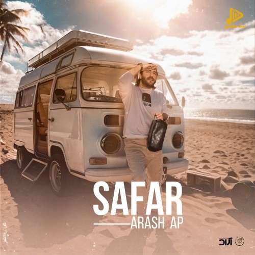 آرش Ap – سفر