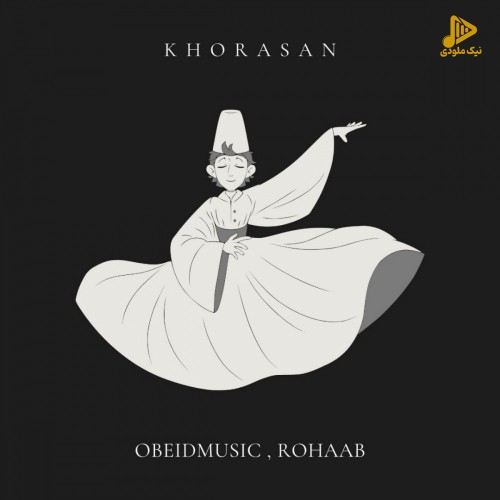 رُهاب – خراسان