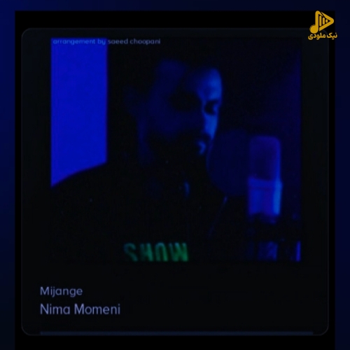 نیما مؤمنی – میجنگه