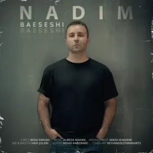 ندیم – باعثشی