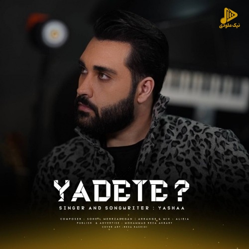یاشا – یادته
