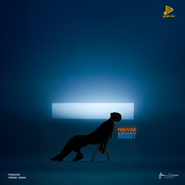 مهیار – مودی