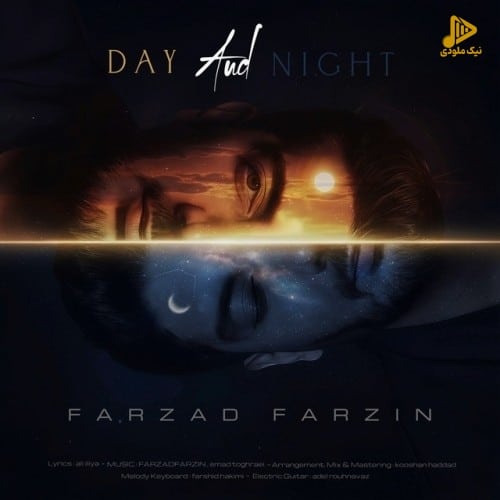فرزاد فرزین – روز و شب