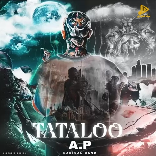 دانلود آهنگ جدید تتلو از امیر پرواز