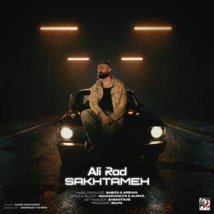 دانلود آهنگ جدید سختمه از علی راد