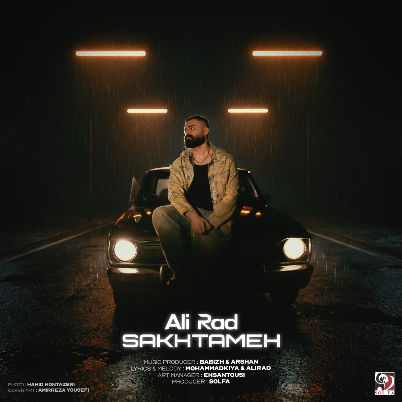 دانلود آهنگ جدید سختمه از علی راد