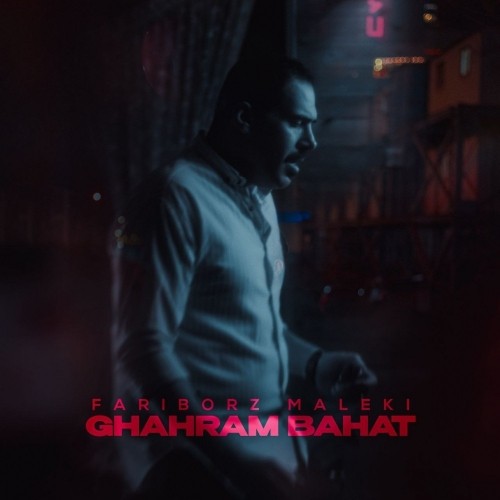 دانلود آهنگ جدید قهرم باهات از فریبرز ملکی