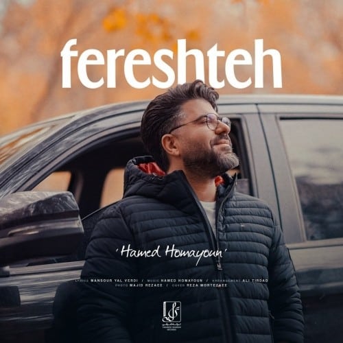 دانلود آهنگ جدید فرشته از حامد همایون