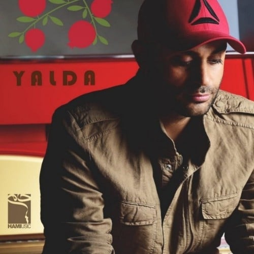 دانلود آهنگ جدید یلدا از حمید حامی