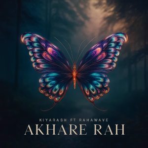 دانلود آهنگ جدید آخر راه از کیارش