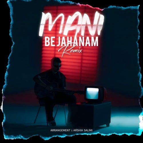 دانلود آهنگ جدید به جهنم عرشیا سلیمی از مانی