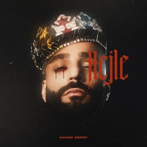 دانلود آهنگ جدید حجله از حمید صفت