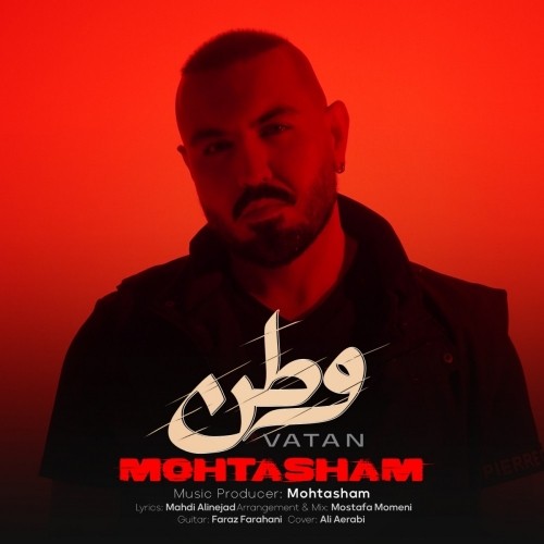 دانلود آهنگ جدید وطن از محتشم