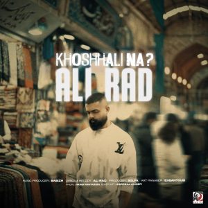 دانلود آهنگ جدید خوشحالی نه از علی راد