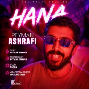 دانلود آهنگ جدید حنا از پیمان اشرفی