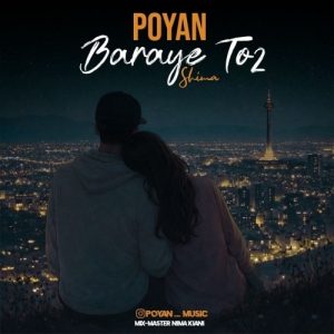 دانلود آهنگ جدید برای تو 2 از پویان
