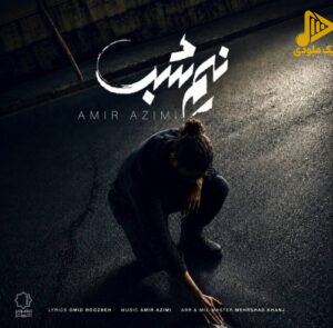 دانلود آهنگ جدید نیم شب از امیر عظیمی
