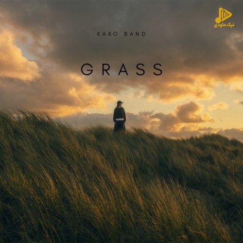 دانلود آهنگ جدید Grass از کاکو بند