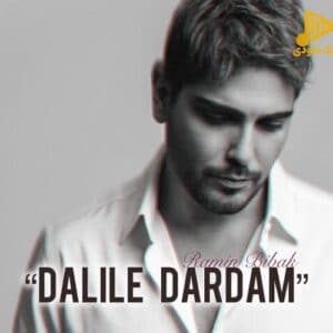 دانلود آهنگ جدید دلیل دردم از رامین بیباک