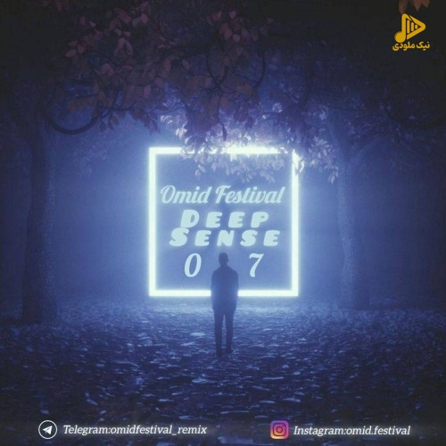 دانلود پادکست جدید ديپ سنس ۷ از اميد فستيوال
