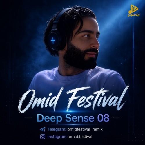 دانلود پادکست جدید Deep Sense 08 از امید فستیوال