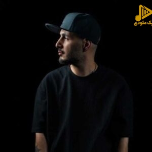 دانلود آهنگ جدید مرد سال از سپهر خلسه
