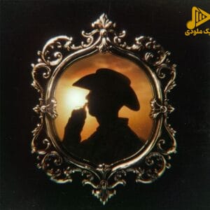 دورچی - WIND