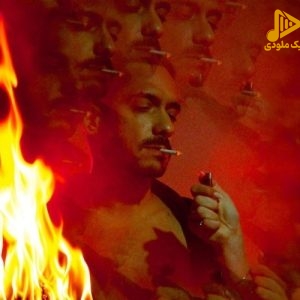 دانلود آهنگ جدید بزار بد شم از سیجل